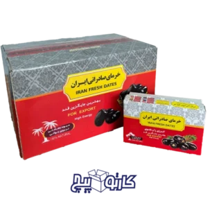 کارتن خرما (پرفروش)